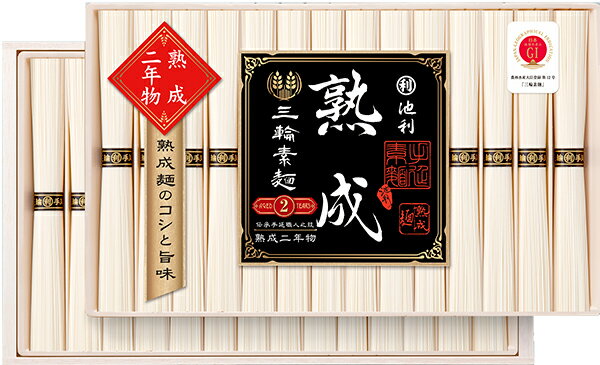 Rakuten - 池利　手延三輪素麺 熟成二年物（ひねもの）　K−30＜送料無料＞　宅80＜二重包装不可＞