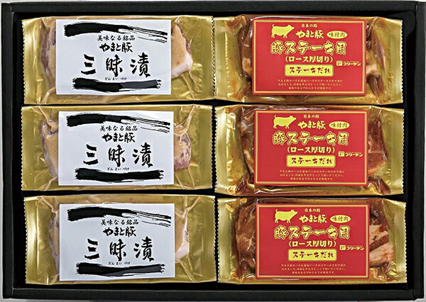 乐天商城 - やまと豚　味噌漬・ステーキセット　MST−45＜送料込み・冷凍便＞宅60＜二重包装不可＞