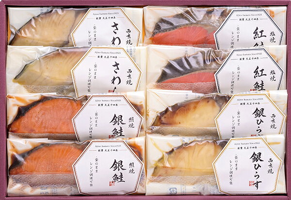 味の浜藤　レンジで簡単 焼魚　RY−50A＜送料込み・冷凍便＞宅60＜二重包装不可＞ meidi-ya-10009641 明治屋ワイン&グルメショップ サンプル画像2