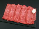 国産黒毛和牛もも肉すき焼き用600g(約4人分) MSY#120 宅80<送料込み・冷凍便> 宅80<二重包装不可>