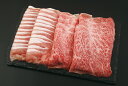 国産黒毛和牛ロース肉&国産やまと豚 ロース肉しゃぶしゃぶ用 詰め合わせ600g(約4人分/各約300g) RYP#105 宅80<送料込み・冷凍便> 宅80<二...