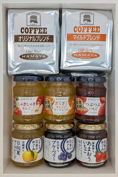 明治屋ストアーオリジナル ジャム・コーヒーセット MS-JC2＜送料込み＞宅80＜二重包装不可＞