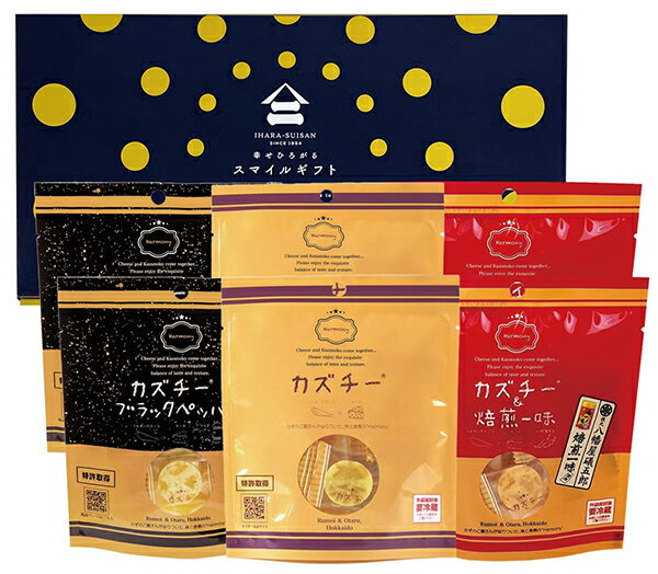 Rakuten - 北海道　井原水産　カズチー3種セット KAZ−C＜送料込み・クール便＞宅60＜二重包装不可＞