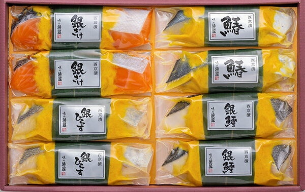 Rakuten - 味の浜藤　西京漬詰合せ　F−50B＜送料込み・冷凍便＞宅60＜二重包装不可＞