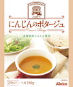 明治屋が自信をもってお薦めします。1人前 160g入りのレトルトのにんじんのポタージュ。レトルトなので、温めるだけでいつもの食事にもう一品！■ 名称：スープ■ 原材料：にんじん、牛乳、りんごジュース、バター、クリーム（乳製品）、粉末植物油脂、チキンエキス、食塩、ゼラチン、砂糖、香辛料//トレハロース、増粘剤（加工デンプン、増粘多糖類）、調味料（アミノ酸等）、（一部に乳成分・鶏肉・りんご・ゼラチンを含む）■ 原料原産地名：北海道産（にんじん）■ アレルギー特定原材料7品目：乳成分■ 内容量：320g（160g×2袋）★☆ 配送について ☆★この商品は、配送エリアによって送料が異なります。詳しくは、「御利用ガイド」にてご確認下さい。★オンラインショップは自動で配送料金を加算することが出来ません。★ご注文頂きました後に弊社よりお送りする[受注確認メール]にて送料を加算した合計ご請求金額をお知らせする形となります。何卒ご了承のうえ ご注文頂けますようお願い申し上げます。