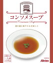 アーデン コンソメスープ (150g×2袋入り・レトルトパウチ)送料別