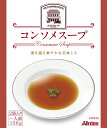 アーデン　コンソメスープ （150g×2袋入り・レトルトパウチ）送料別