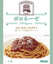 明治屋が自信をもってお薦めします。良質の挽肉と香味野菜を赤ワインで煮込んだソース1人前 130gのパスタソース。■ 名称：パスタソース■ 原材料名：野菜・果実（たまねぎ、トマト、りんご、にんじん、にんにく）、食肉（豚肉、牛肉）、トマトペースト、ソテーオニオン（たまねぎ、植物油脂）、ワイン、ビーフエキス、砂糖、植物油脂、オニオンペースト、牛脂、野菜エキスパウダー、発酵調味料、小麦粉、ミルポワペースト、食塩、バジルピューレー、チキンエキス、ウスターソース、マスタード、醸造酢、香辛料、酵母エキス//増粘剤（加工デンプン、キサンタンガム）、調味料（アミノ酸等）、カラメル色素、（一部に小麦・牛肉・大豆・鶏肉・豚肉・りんごを含む）■ 原料原産地名：国産（たまねぎ、豚肉）■ アレルギー特定原材料7品目：小麦■ 内容量：130g★☆ 配送について ☆★この商品は別途送料がかかります。配送エリアによって送料が異なりますので、詳しくは、「御利用ガイド」にてご確認下さい。★ オンラインショップは、自動で送料を加算することが出来ません。弊社からの折り返しメールで送料を加算した合計ご請求金額をお知らせとなります。