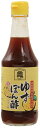 マルカン酢 ゆずぽん酢 (300ml)