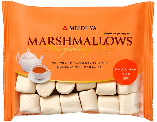 MYダージリンティーマシュマロ（ダージリンティーエキス使用）　90g　 送料別