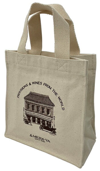 マイバッグ　木綿バッグ　S＜ハンディタイプ＞（送料別）