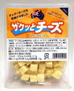 明治屋 ザクッとチーズ 65g (送料別)