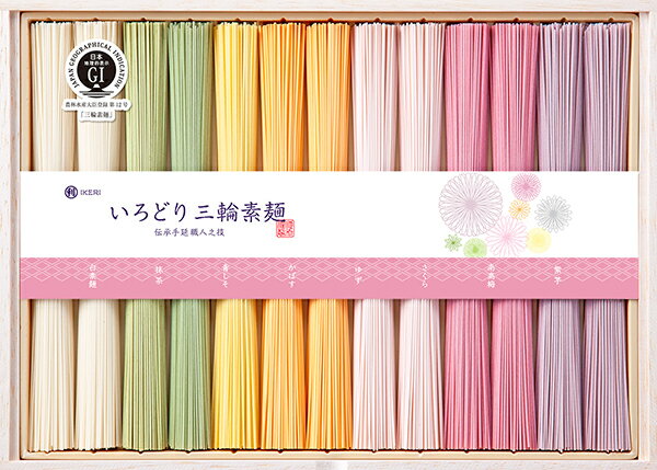 Rakuten - 池利　手延いろどり三輪素麺　CL−30A＜送料無料＞　宅100＜二重包装不可＞