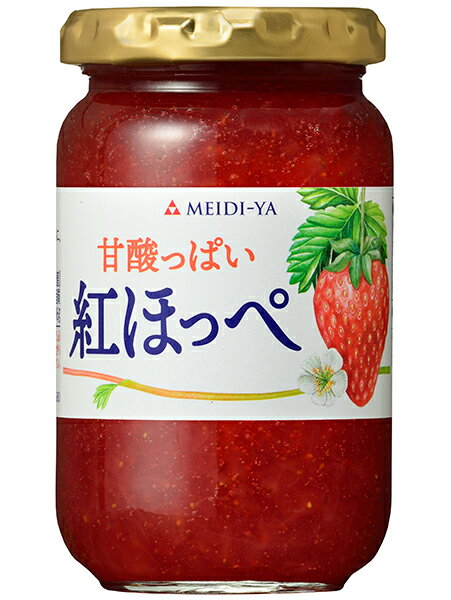 国産いちごジャム 甘酸っぱい 紅ほっぺ　205g　 送料別