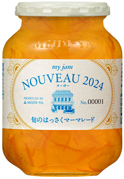 全国お取り寄せグルメ食品ランキング[ジャム(91～120位)]第102位