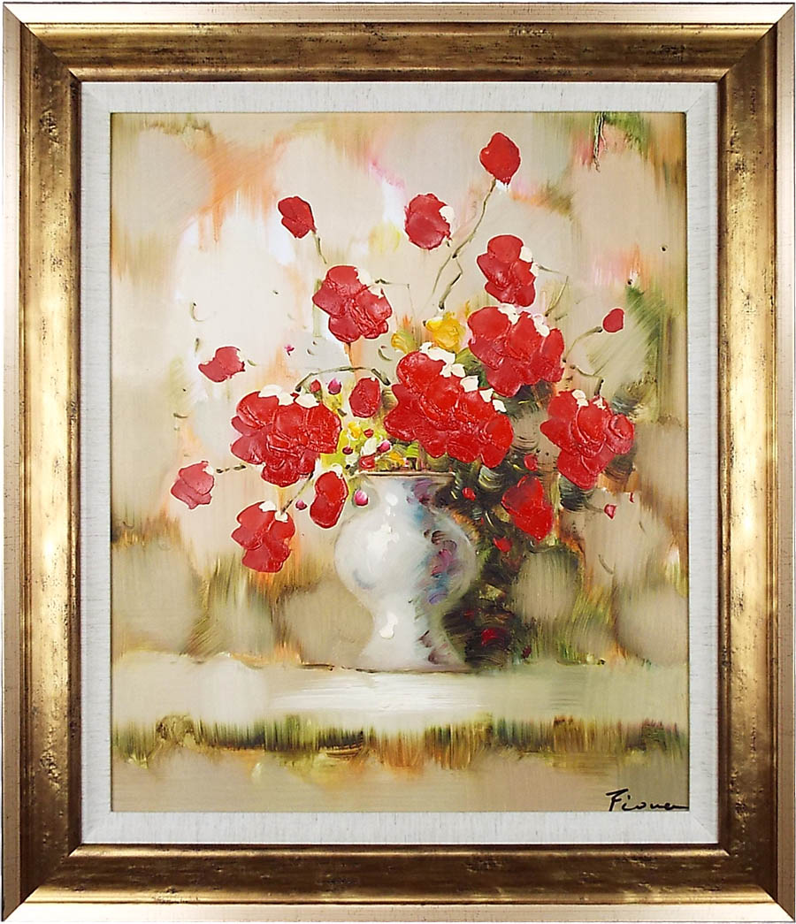 花の絵 絵画 油絵 アートパネル開業祝い 開院祝い「花瓶の赤花」額入り油絵20号（額約75cm×65cm）おしゃれな壁掛け油絵の高級感がそのもの。玄関、部屋とリビングに飾るおすすめ人気インテリア絵画！