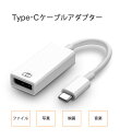 USB TypeC to USB 3.0 変換アダプタ OTG オス-メス ケーブル タイプC USB 3.0-USB A変換ケーブル Xperia XZ Mac Book Pro Galaxy S9 S9 Plus HW P20 P20 Pro P10 P10 Plus Nexus 5 X 6P等に対応