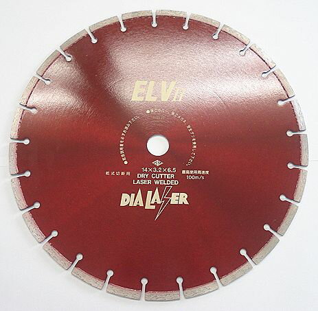 14インチ耐火煉瓦用ダイヤモンドブレード　レンガカッター　乾式湿式両用