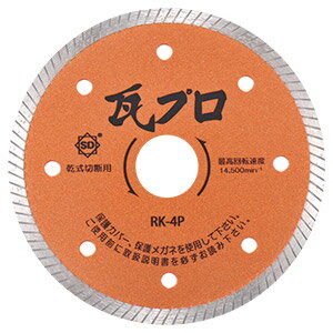 乐天商城 - 三京ダイヤ　瓦プロ　RK-4P　お徳用6枚セット（1枚当たり￥3025）