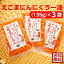 送料無料えごまにんにくラー油(135g)3袋セットリピーター続出!!ごはんがますます☆すすむ一品です。えごま にんにく ニンニク ラー油 食べるラー油 たべるラー油 お土産 郡山銘販 マザッセコラッセ