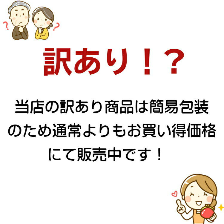 送料無料 訳あり ゆべし（12個入）3袋セット　アウトレット お徳用 茶菓子 和菓子 人形焼 業務用 個包装 ゴマ 胡麻 くるみ 胡桃 まんじゅう 饅頭 どら焼き かりんとう饅頭 天ぷらまんじゅう 温泉まんじゅう 温泉饅頭 スイーツ 訳ありスイーツ 3