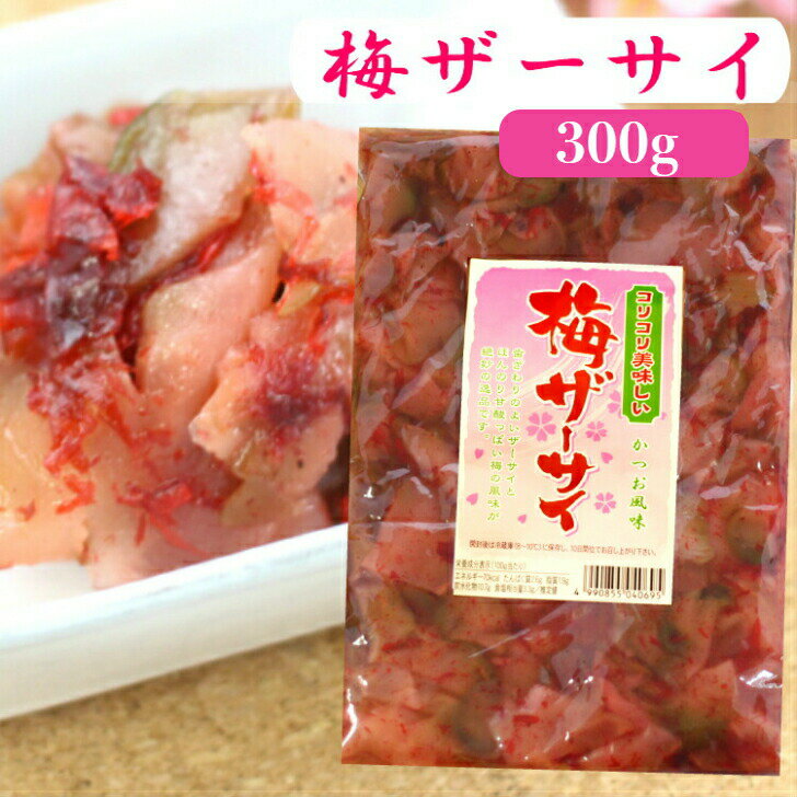 ߥ300g     ߴ ӤΤ ں ʪ Ĥޤ ڻ  ޤää Ͼ첻쾦Ź ޥåå