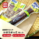 製品仕様 名称 たくあん漬 原材料名 だいこん、漬け原材料(砂糖、食塩、米ぬか、還元水飴、醸造酢) 内容量 260g 賞味期限 枠外に記載 保存方法 直射日光、高温多湿を避けて保存して下さい。 製造者 (株)雄勝野きむらや 秋田県湯沢市下院内字常磐町91 使用上の注意 ●保存料、着色料、酸化防止剤、調味料(アミノ酸等)は使用しておりません。 ●開封後は賞味期限にかかわらず、お早めにお召し上がり下さい。 栄養成分表示 (100g当たり) 熱量：99kcal たんぱく質：1.7g 脂質：0.1g 炭水化物：22.9g 食塩相当量：3.8g (推定値) 製品仕様 名称 たくあん漬(薄切り) 原材料名 だいこん、漬け原材料(砂糖、食塩、米ぬか、還元水飴、醸造酢) 内容量 150g 賞味期限 枠外に記載 保存方法 直射日光、高温多湿を避けて保存して下さい。 製造者 (株)雄勝野きむらや 秋田県湯沢市下院内字常磐町91 使用上の注意 ●保存料、着色料、酸化防止剤、調味料(アミノ酸等)は使用しておりません。 ●開封後は賞味期限にかかわらず、お早めにお召し上がり下さい。 栄養成分表示 (100g当たり) 熱量：99kcal たんぱく質：1.7g 脂質：0.1g 炭水化物：22.9g 食塩相当量：3.8g (推定値) 様々な用途でご利用いただけます。 &#9642;お祝い&#9642;お祝い 御祝い 退職祝い 内祝い 出産祝い 出産内祝い 入学祝い 卒業祝い 結婚祝い 成人祝い 成人式のお祝い 長寿祝い 還暦祝い 古希祝い 古稀祝い 喜寿祝い 傘寿祝い 米寿祝い 卒寿祝い 白寿祝い 紀寿祝い 百寿祝い 成人式 快気祝い 出産祝い 卒園祝い 退職祝い 入社祝い &#9642;シーズンギフト&#9642;正月 お年賀 成人の日 成人式 バレンタインデー 友チョコ 義理チョコ 本命チョコ 逆チョコ バレンタインチョコ ホワイトデー 七五三 ひな祭り 子供の日 こどもの日 ハロウィン クリスマス お中元 御中元 御歳暮 サマーギフト 残暑見舞い お歳暮 母の日 母の日ギフト 父の日 父の日ギフト 父の日プレゼント 敬老の日 敬老の日プレゼント &#9642;内祝い お返し&#9642;結婚内祝い 快気内祝い 出産内祝い 新築内祝い 開店内祝い 開業内祝い &#9642;多様に&#9642;誕生日 誕生プレセント 誕生日ギフト ティータイム ブレイクタイム ホームパーティー 誕生祝い 学校 引先 部活 イベント サークル 介護施設 粗品 景品 長寿 法事 法要 仏事 年忌法事 志 粗供養 供養返し 香典返し 満中陰志 御供え お供え 御供物 弔事 贈り物 プレゼント ギフト プチギフト 贈りもの 贈答品 おくりもの ご褒美 手土産 お土産 おみやげ お使い物 お返し ご挨拶 御礼 ご祝儀 祝儀の品 お使い物 ノベルティ お礼 ご挨拶 ばらまき バラマキ※こちらの商品は日時指定、代引きでのお支払いは不可となっております。あらかじめご了承下さい。