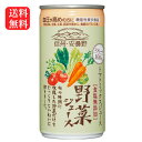 送料無料 野菜ジュース（190g）60缶セット 食塩無添加 機能性表示食品 トマトミックスジュース 信州 安曇野 血圧 やさいジュース ゴールドパック ギフト GABA ストレート100％ 長野県産 完熟トマト まざっせこらっせ