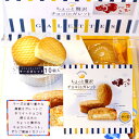 製品仕様 名称 洋菓子 原材料名 小麦粉(国内製造)、マーガリン、チョコレートコーチング（植物油脂、乳糖、蔗糖、全粉乳、澱粉、ココアパウダー、クリームパウダー）、砂糖、卵黄、乳等を主要原料とする食品、食塩/トレハロース、乳化剤、膨張剤、香料、（一部に小麦・卵・乳成分・大豆を含む） 内容量 10個 賞味期限 枠内に記載 保存方法 直射日光・高温多湿をお避けください。 販売者 (株)郡山銘販 福島県郡山市安積町荒井字大久保45番地1 使用上の注意 ●本製品製造工場では、そば、落花生を含む商品を生産しております。 ●開封後はお早めにお召し上がりください。 ●原材料の乳等を主要原料とする食品にはナチュラルチーズが含まれております。 栄養成分表示 (1個当たり) エネルギー：104kcal たんぱく質：0.9g 脂質：6.0g 炭水化物：11.1g 食塩相当量：0.08g (推定値) 様々な用途でご利用いただけます。 &#9642;お祝い&#9642;お祝い 御祝い 退職祝い 内祝い 出産祝い 出産内祝い 入学祝い 卒業祝い 結婚祝い 成人祝い 成人式のお祝い 長寿祝い 還暦祝い 古希祝い 古稀祝い 喜寿祝い 傘寿祝い 米寿祝い 卒寿祝い 白寿祝い 紀寿祝い 百寿祝い 成人式 快気祝い 出産祝い 卒園祝い 退職祝い 入社祝い &#9642;シーズンギフト&#9642;正月 お年賀 成人の日 成人式 バレンタインデー 友チョコ 義理チョコ 本命チョコ 逆チョコ バレンタインチョコ ホワイトデー 七五三 ひな祭り 子供の日 こどもの日 ハロウィン クリスマス お中元 御中元 御歳暮 サマーギフト 残暑見舞い お歳暮 母の日 母の日ギフト 父の日 父の日ギフト 父の日プレゼント 敬老の日 敬老の日プレゼント &#9642;内祝い お返し&#9642;結婚内祝い 快気内祝い 出産内祝い 新築内祝い 開店内祝い 開業内祝い &#9642;多様に&#9642;誕生日 誕生プレセント 誕生日ギフト ティータイム ブレイクタイム ホームパーティー 誕生祝い 学校 引先 部活 イベント サークル 介護施設 粗品 景品 長寿 法事 法要 仏事 年忌法事 志 粗供養 供養返し 香典返し 満中陰志 御供え お供え 御供物 弔事 贈り物 プレゼント ギフト プチギフト 贈りもの 贈答品 おくりもの ご褒美 手土産 お土産 おみやげ お使い物 お返し ご挨拶 御礼 ご祝儀 祝儀の品 お使い物 ノベルティ お礼 ご挨拶 ばらまき バラマキチーズの香り豊かな厚焼きガレットぜひご賞味ください