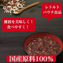 七種の国産 雑穀しるこ（160g）1個 しるこ おしるこ 雑穀米 小豆 もち米 発芽玄米 押し麦 はと麦 赤米 黒米 雑穀 おかゆ 国産原料100％ レトルト食品 レトルトパウチ食品 東海農産 郡山銘販 まざっせこらっせ