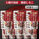 七種の国産 雑穀しるこ（160g）36個セットしるこ おしるこ 雑穀米 小豆 もち米 発芽玄米 押し麦 はと麦 赤米 黒米 雑穀 おかゆ 国産原料100％ レトルト食品 レトルトパウチ食品 東海農産 郡山銘販 まざっせこらっせ