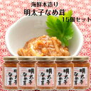 製品仕様 名称 惣菜 原材料名 えのき茸（国産）、キムチ味液（食塩、ガーリック、その他）、辛子明太子、醤油、砂糖、醗酵調味料、醸造酢、ヤンニンジャン、昆布エキス、かつお節エキス、香辛料、寒天/調味料（アミノ酸等）、パプリカ色素、酸化防止剤（V.C）、酸味料、増粘多糖類、甘味料（ソルビット、ステビア）、ナイアシン、塩化マグネシウム、発色剤（亜硝酸Na）、（一部に小麦・大豆・りんご・ごま・ゼラチンを含む） 内容量 140g×15個 賞味期限 フタ上部に記載 保存方法 直射日光・高温多湿を避けて常温保存 製造者 株式会社サンエー 長野県中野市大字新井367-4 使用上の注意 ●開封後は10℃以下で保存し、なるべくお早めにお召し上がり下さい。 栄養成分表示 (100g当たり) エネルギー：68kcal たんぱく質：4.2g 脂質：8.5g 炭水化物：14.3g 食塩相当量：3.4g (この表示値は、目安です) 様々な用途でご利用いただけます。 &#9642;お祝い&#9642;お祝い 御祝い 退職祝い 内祝い 出産祝い 出産内祝い 入学祝い 卒業祝い 結婚祝い 成人祝い 成人式のお祝い 長寿祝い 還暦祝い 古希祝い 古稀祝い 喜寿祝い 傘寿祝い 米寿祝い 卒寿祝い 白寿祝い 紀寿祝い 百寿祝い 成人式 快気祝い 出産祝い 卒園祝い 退職祝い 入社祝い &#9642;シーズンギフト&#9642;正月 お年賀 成人の日 成人式 バレンタインデー 友チョコ 義理チョコ 本命チョコ 逆チョコ バレンタインチョコ ホワイトデー 七五三 ひな祭り 子供の日 こどもの日 ハロウィン クリスマス お中元 御中元 御歳暮 サマーギフト 残暑見舞い お歳暮 母の日 母の日ギフト 父の日 父の日ギフト 父の日プレゼント 敬老の日 敬老の日プレゼント &#9642;内祝い お返し&#9642;結婚内祝い 快気内祝い 出産内祝い 新築内祝い 開店内祝い 開業内祝い &#9642;多様に&#9642;誕生日 誕生プレセント 誕生日ギフト ティータイム ブレイクタイム ホームパーティー 誕生祝い 学校 引先 部活 イベント サークル 介護施設 粗品 景品 長寿 法事 法要 仏事 年忌法事 志 粗供養 供養返し 香典返し 満中陰志 御供え お供え 御供物 弔事 贈り物 プレゼント ギフト プチギフト 贈りもの 贈答品 おくりもの ご褒美 手土産 お土産 おみやげ お使い物 お返し ご挨拶 御礼 ご祝儀 祝儀の品 お使い物 ノベルティ お礼 ご挨拶 ばらまき バラマキ隠し味にキムチを加えたクセになる逸品。パスタやチャーハンなどアレンジ自在。