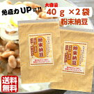【送料無料】生姜と山椒ピリ辛大人味おつまみしじみ（67g）2袋セット