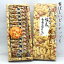 福島長寿豆せんべい(12枚入)落花生 ピーナッツ 豆せんべい 豆煎餅 豆 まめ 煎餅 長寿 長寿せんべい せんべい クッキー 郡山銘販 だいいち まざっせこらっせ マザッセコラッセ 702円