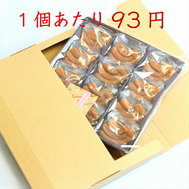 送料無料訳あり バナナカステラ（12個入）アウトレット お徳用 茶菓子 和菓子 かすてら ばなな バナナ クリーム 人形焼 業務用 個包装 まんじゅう 饅頭 どら焼き かりんとう饅頭 天ぷらまんじゅう 温泉まんじゅう スイーツ 訳ありスイーツ