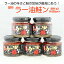 【送料無料】【旨辛 ラー油鮭ン(200g)】15個セット鮭フレーク ラー油 鮭 さけ しゃけ 食べるラー油 たべるラー油 馬場音一商店 お土産 まざっせこらっせ 郡山銘販 観光応援 お取り寄せグルメ