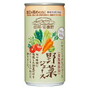 野菜ジュース（190g） 食塩無添加 機能性表示食品 トマトミックスジュース 信州 安曇野 血圧 やさいジュース ゴールドパック ギフト GABA ストレート100％ 長野県産 完熟トマト まざっせこらっせ