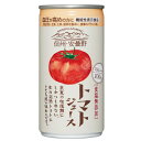 ゴールドパック トマトジュース