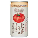 トマトジュース（190g） 食塩無添加 機能性表示食品 とまと とまとジュース 信州 安曇野 血圧 tomato ゴールドパック ギフト GABA ストレート100％ 長野県産 完熟トマト 完熟とまと まざっせこらっせ