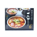 喜多方ラーメン 一平 4食入 コク旨醤油味 縮れ生めん スープ付き ラーメン 醤油ラーメン らーめん 拉麺 喜多方 喜多方らーめん 生めん お土産 まざっせこらっせ 郡山銘販