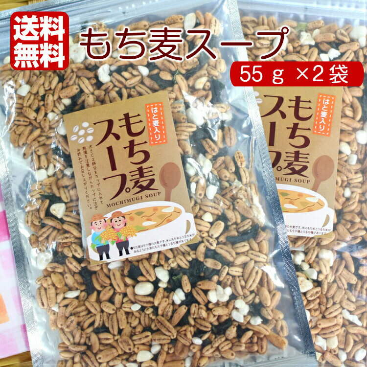 【福島県のお土産】米・雑穀