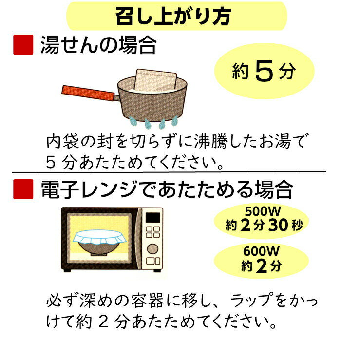 福島の柔っこい もつ煮だべしたっ 激激辛（150g） 国産白モツ使用 福島ホルモン ホルモン もつ モツ もつ煮 モツ煮 激辛 すごもり 自炊 自宅ご飯 レトルト レトルト食品 ストック 非常食 ふくしまプライド 旬食福来 3