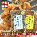 【マラソン期間P5倍】おかずがっこ 甘口・甘辛(250g) 2袋セット 秋田いぶりがっこ いぶりがっこスライス いぶりがっこ 燻製 くんせい 漬物 秋田漬物 秋...