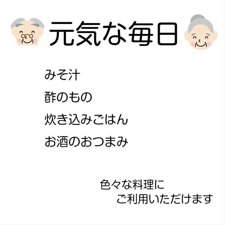 送料無料そのまま 食べるしじみ（70g）4袋セットシジミ しじみ しじみパワー オルニチン しじみエキスパワー 蜆 蜆汁 おつまみ みそ汁 酢の物 炊き込みご飯 健康生活 お土産 郡山銘販 まざっせこらっせ マザッセコラッセ