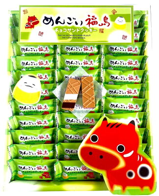 めんごい福島チョコサンドクッキー