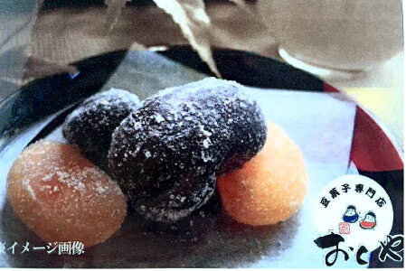 【送料無料】おくや10種ミックスうまい豆花嫁甘納豆セット・人気のおくや商品が、2種類セットで、1080円。株式会社郡山銘販