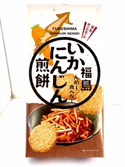 【福島いかにんじん煎餅（27枚入）】　カリカリの食感にスルメとにんじんを生地に練りこんだあまじょっぱい味付けがクセになる　いか人参 イカ ニンジン 郷土料理 せんべい まざっせこらっせの商品5000円以上お買い上げで送料無料です。