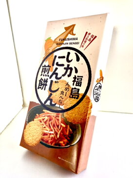 【福島いかにんじん煎餅(27枚入)】 カリカリの食感にスルメとにんじんを生地に練りこんだあまじょっぱい味付けがクセになる いか人参 イカ ニンジン 郷土料理 せんべい まざっせこらっせの商品5000円以上お買い上げで送料無料です。
