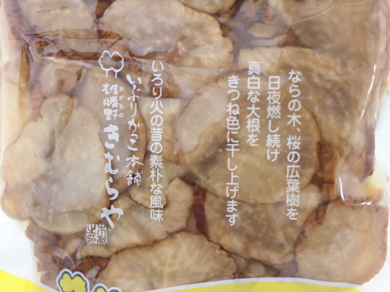 雄勝野 きむらや いぶりがっこ スライス(150g)2袋セット ポリポリとした歯ごたえにいぶりがっこの旨みと燻製の香りがクセになる!! おにぎり 昼食 遠足 クリームチーズ おつまみ ホームパーティー 無添加で安心 母の日 プレゼント プチギフト 春 桜 雄勝野 きむらや いぶりがっこ スライス(150g)2袋セット ポリポリとした歯ごたえにいぶりがっこの旨みと燻製の香りがクセになる!! おにぎり 昼食 遠足 クリームチーズ おつまみ ホームパーティー 無添加で安心 母の日 プレゼント プチギフト 春 桜