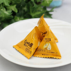 【じゃり豆濃厚チーズ(80g)】10個セット栄養機能食品(ビタミンE)ひまわりの種かぼちゃの種アーモンドの3種類に衣を巻いて焼き上げ、濃厚チーズをたっぷりかけました焙煎種スナック